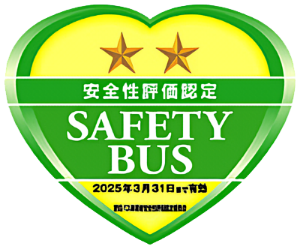 SAFETY BUS